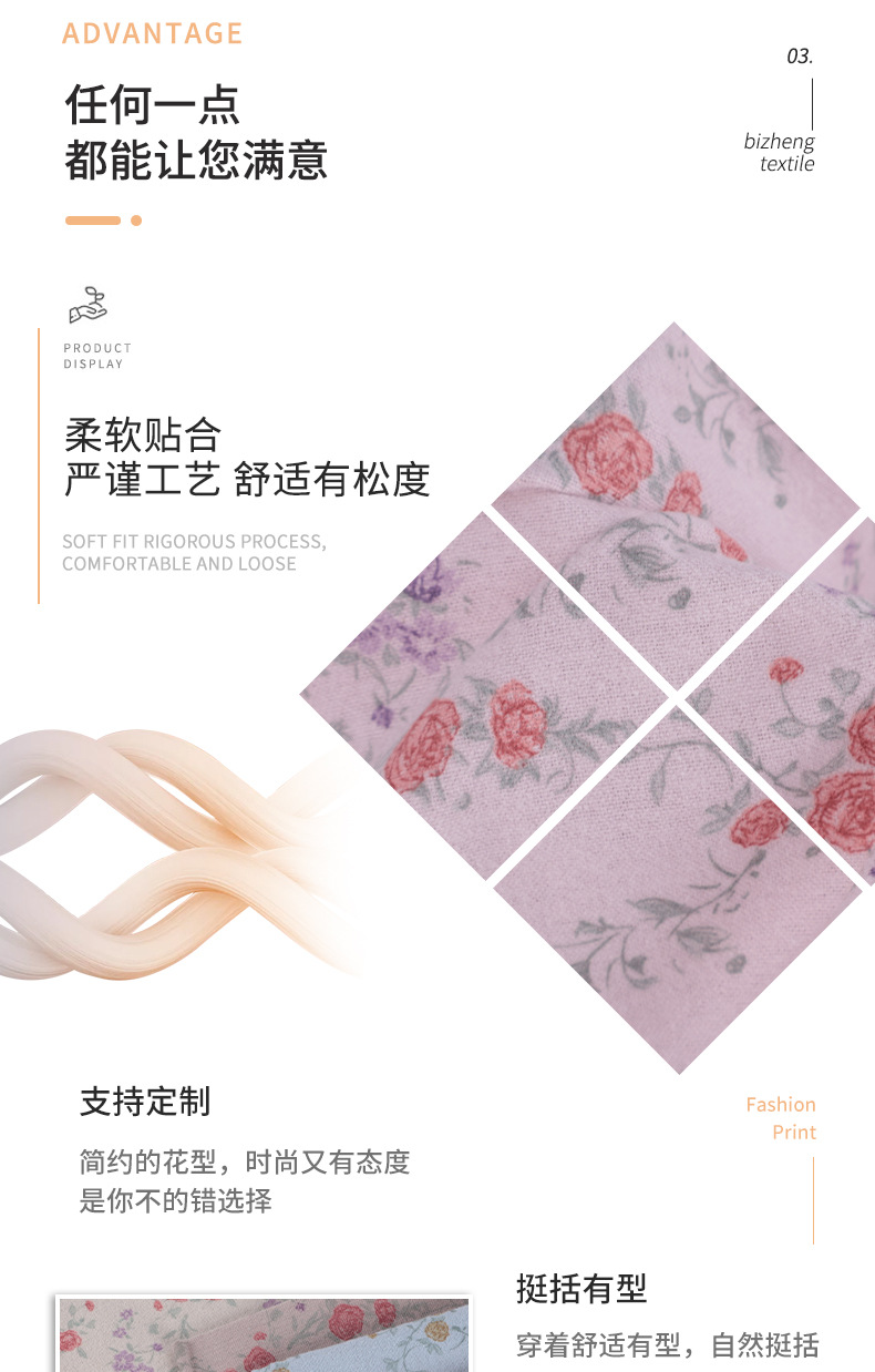 现货全面磨毛印花面料苏醒花碎花布秋款娃衣童装连衣裙面料详情5