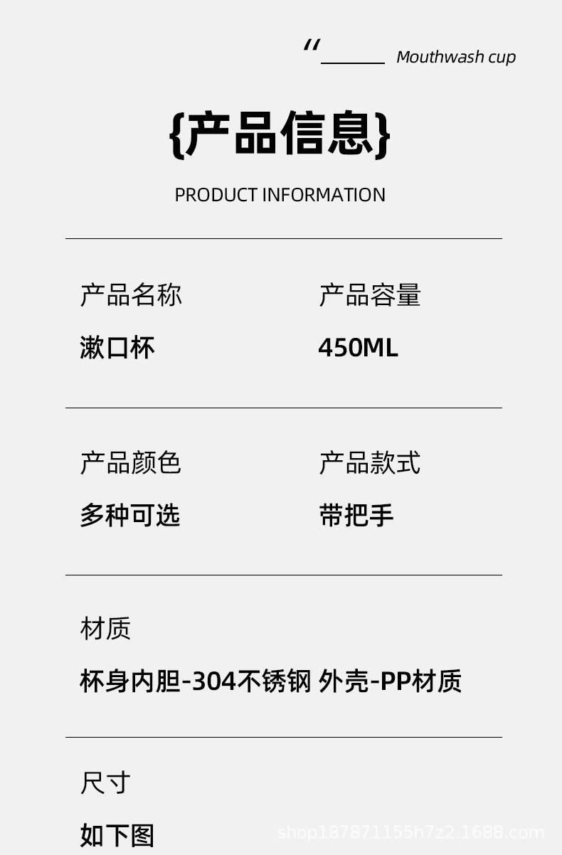百货300ml不锈钢漱口杯牛奶杯双层咖啡杯儿童水杯洗漱杯牙刷杯缸详情29