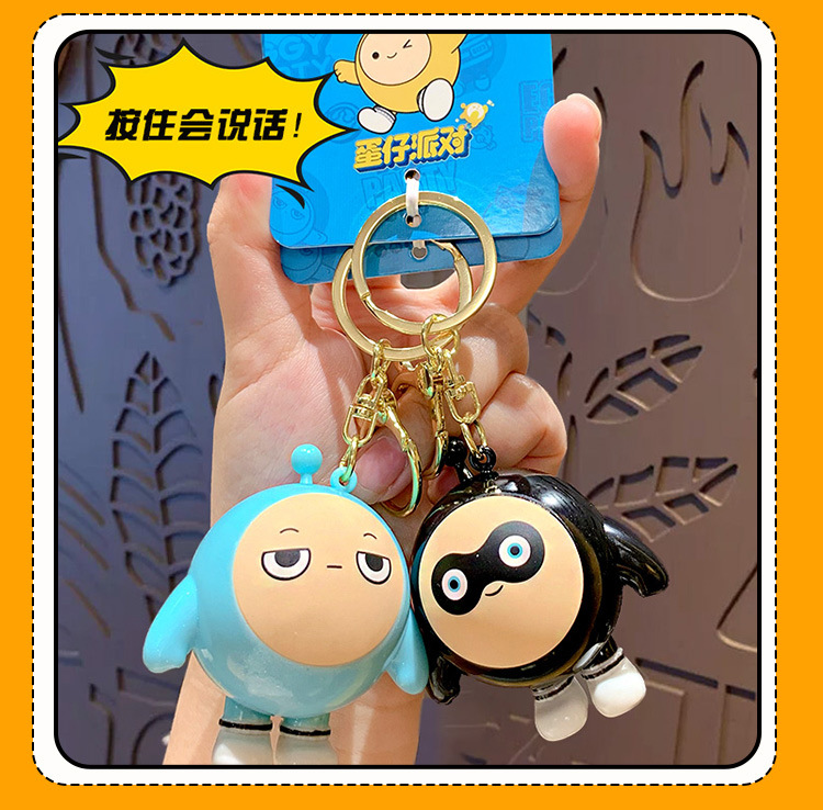 正版发声蛋仔派对钥匙扣挂件会说话的蛋仔玩具汽车包包钥匙链挂件详情14