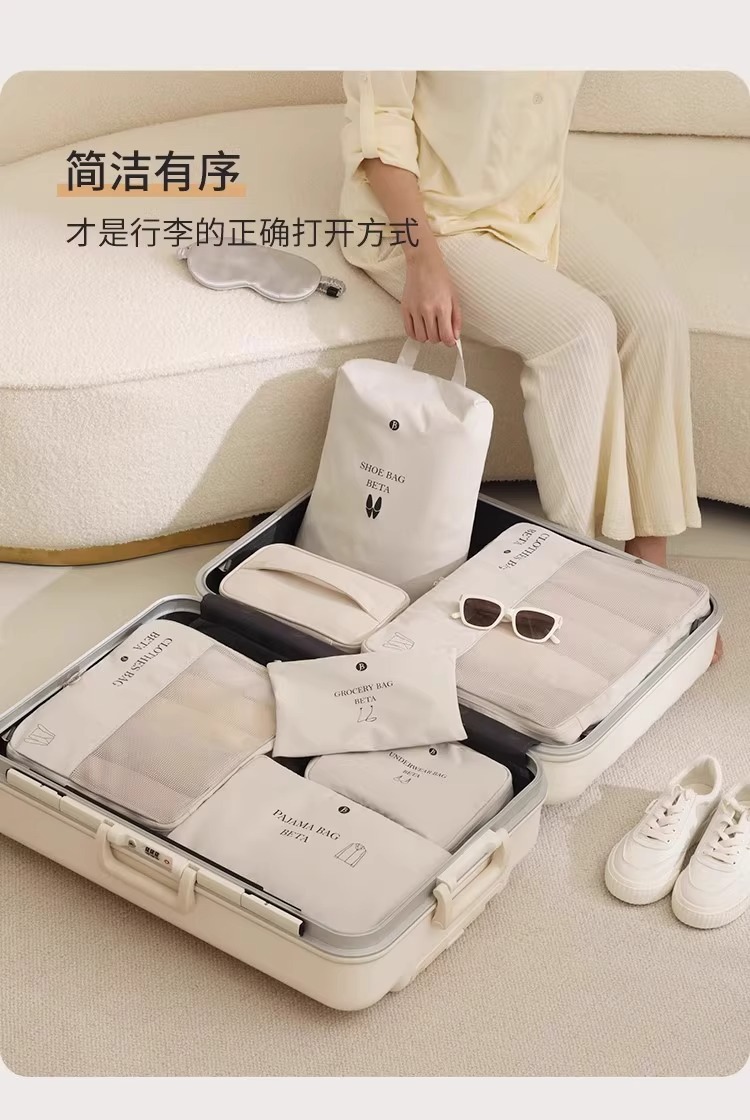 旅行压缩收纳袋六件套装衣服整理打包袋旅游行李箱衣物内衣收纳包详情3