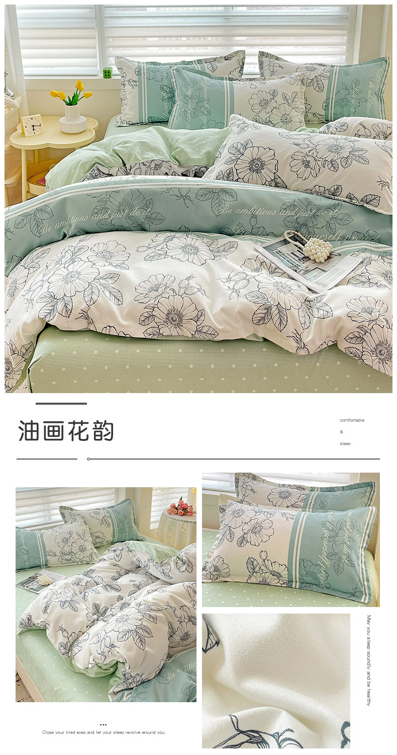 A类母婴级ins小清新纯棉磨毛四件套亲肤床单水洗棉被套宿舍三件套详情36