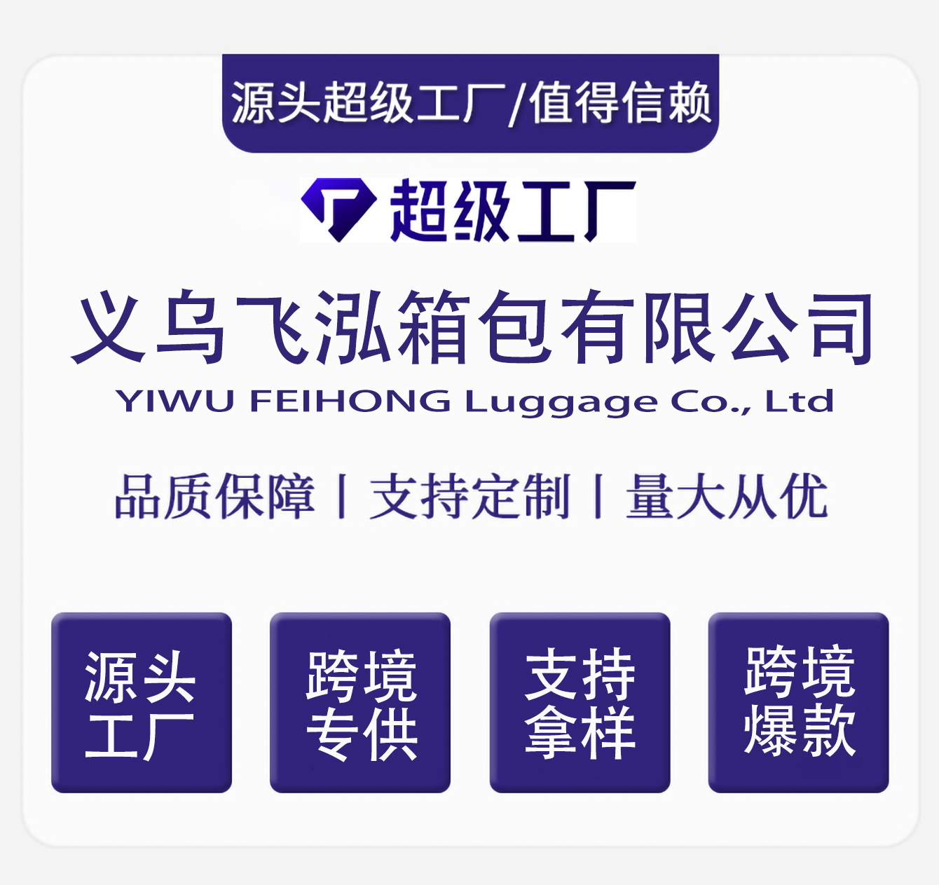 飞泓跨境卡通儿童双肩包时尚男童学生包小女孩高颜值背包可爱书包详情2