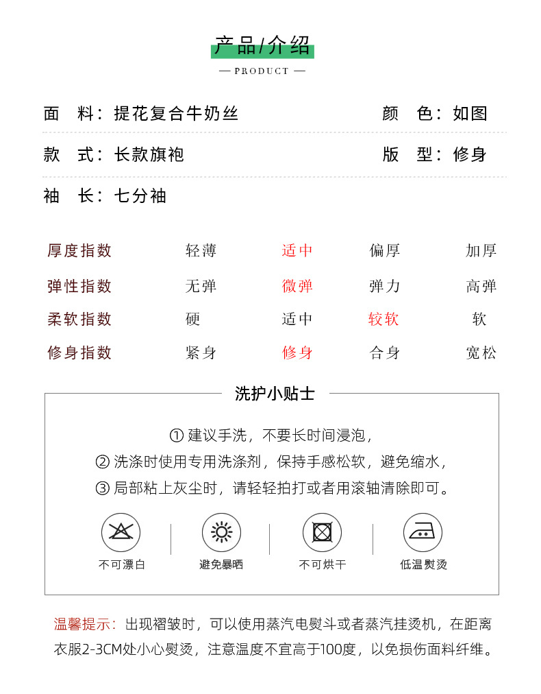 New Chinese-style spring/summer jacquard milk silk mid-sleeved long 2025 new Chinese-style daily artistic modified cheongsam dress pic 6