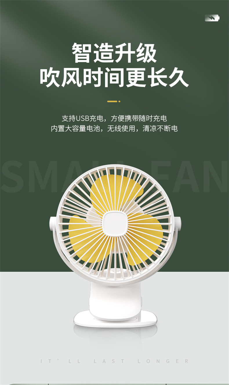 Cross-border usb small fan, household electric fan, rechargeable dormitory desktop fan, portable mini handheld fan pic 25
