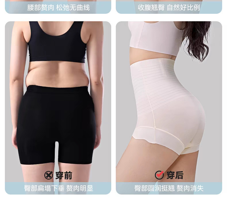 High-waisted belly tightening pants, strong waist tightening, buttock lifting, postpartum body shaping, summer seamless body shaping pants, buttock lifting underwear pic 14