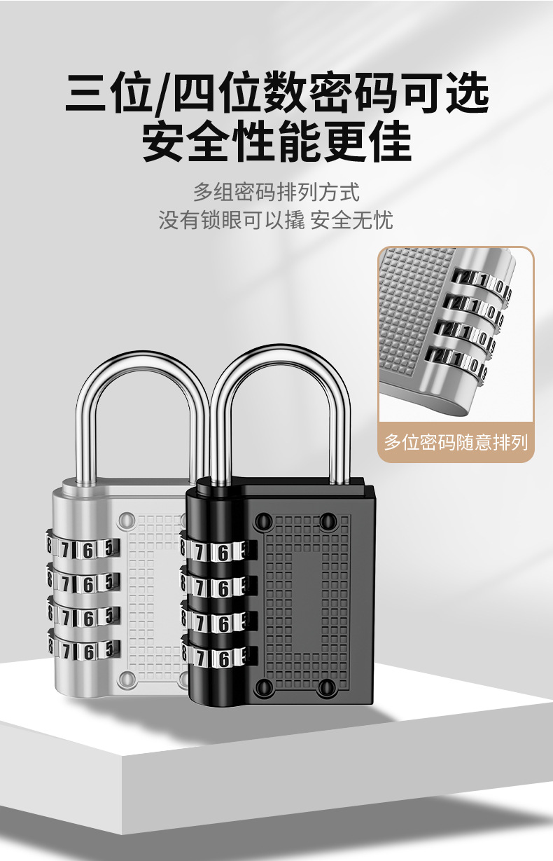 Suitcase lock, combination lock, padlock head, small key lock, elderly household door, metal lock, cabinet, dormitory lock pic 8