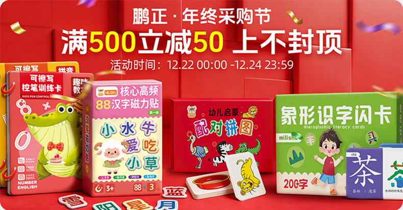 刮刮卡小学生奖励卡创意刮刮乐卡片自制幸运抽奖儿童家庭互动成长详情1