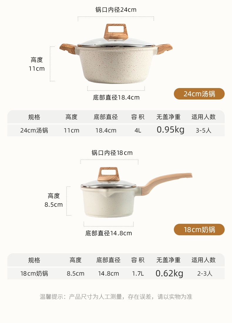 A set of non-stick marble and granite cookware, including soup POTS, stewing POTS, frying POTS, stir-frying POTS, milk POTS, and POTS for frying, stir-frying, steaming and boiling pic 24