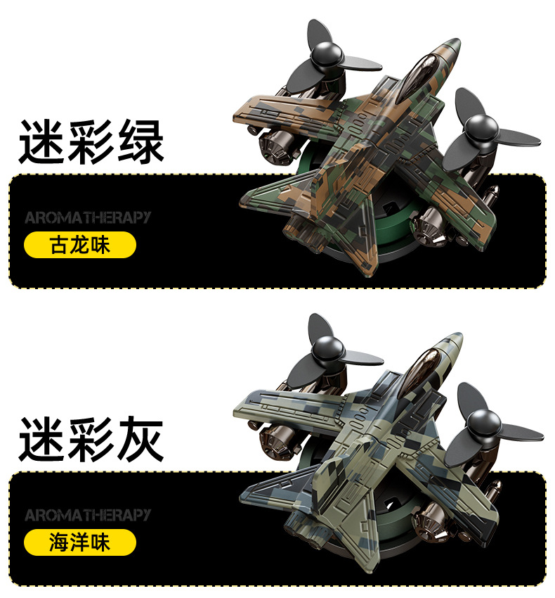 2024 New car perfume, aircraft air outlet aromatherapy, car air conditioning port clip decoration, solid balm, interior pic 5