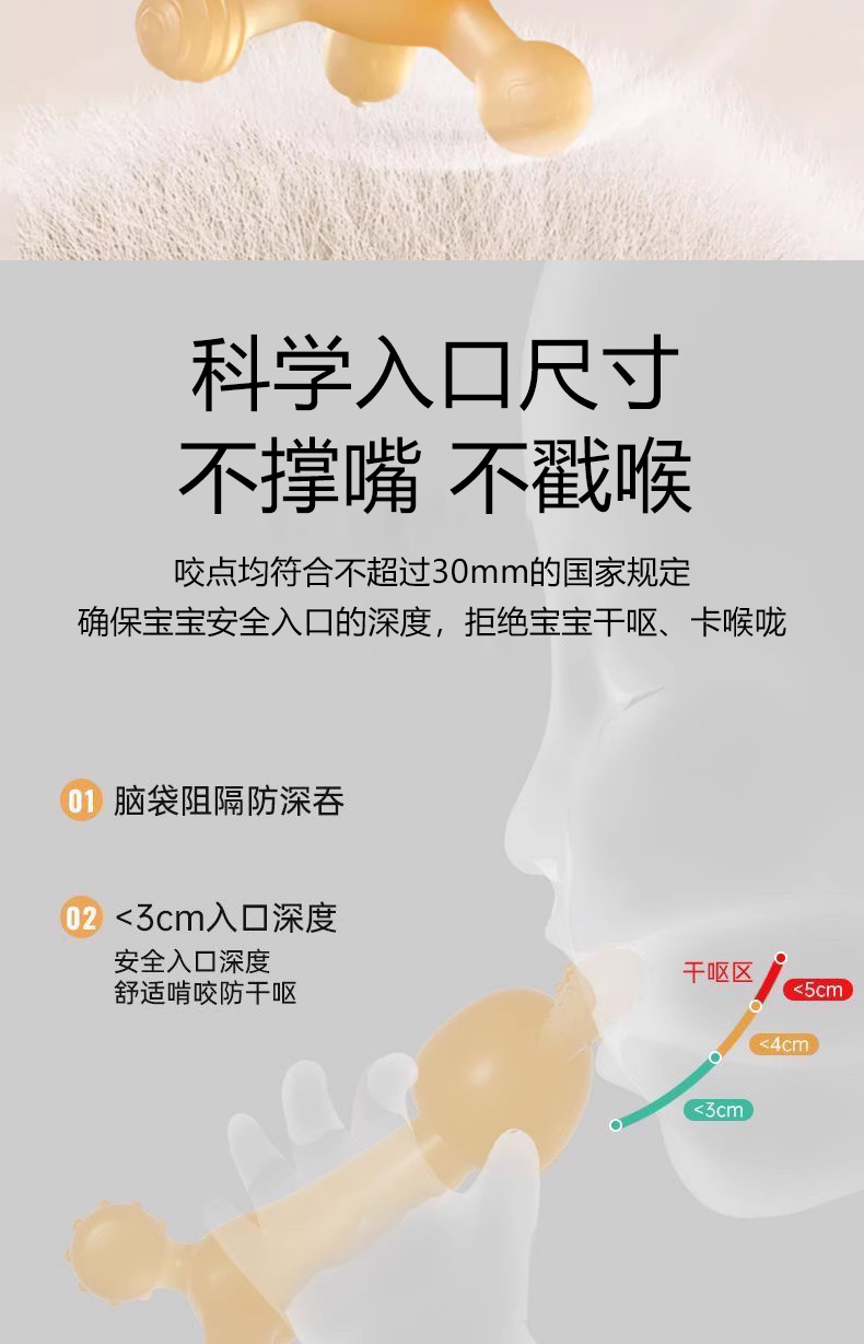 牙胶婴儿食品级可水煮磨牙棒婴儿出牙期不粘毛口欲期硅胶咬咬乐详情7