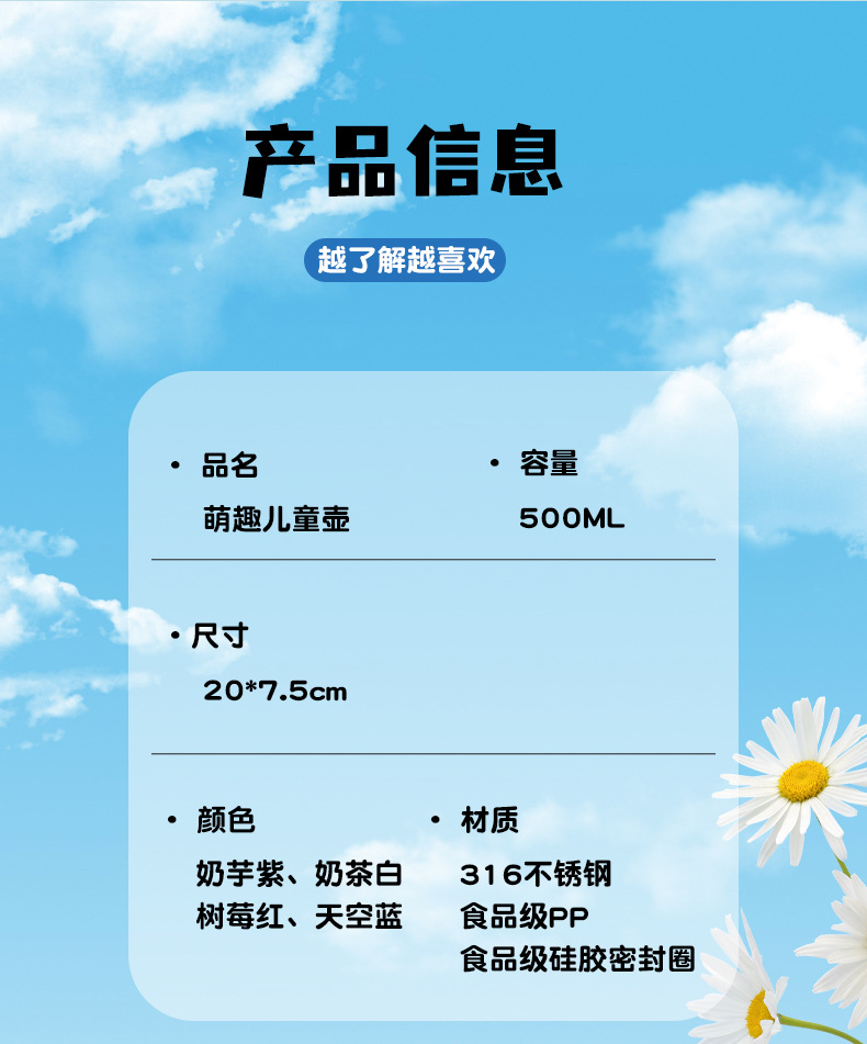 双饮保温杯儿童壶316男女不锈钢水杯水壶吸管杯子大容量定制礼品详情26