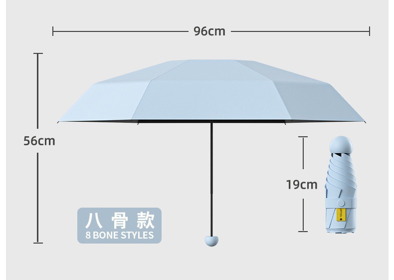 防晒五折伞胶囊伞遮阳伞女士高级感黑胶伞晴雨两用太阳迷你超轻伞详情24