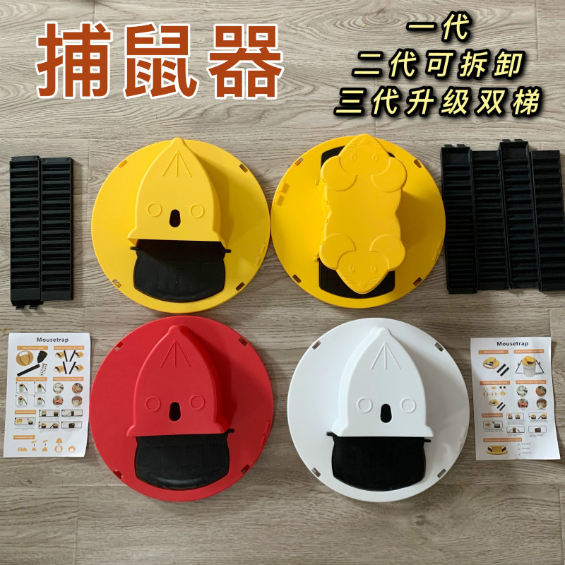 跨境翻盖捕鼠陷阱捕鼠室内室外捕鼠器自动重置老鼠夹田园捕鼠工具详情13