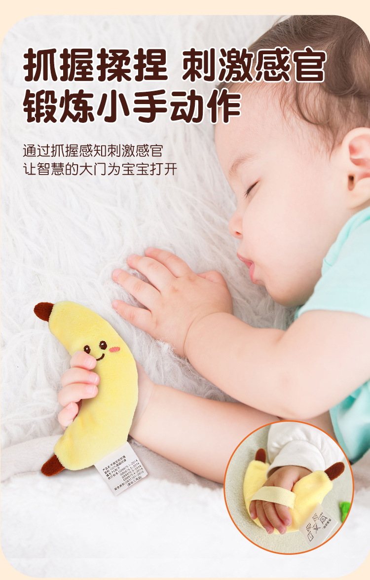 婴幼儿防惊跳手握萝卜玩偶a类玩具新生宝宝安抚玩具哄睡神器绑带详情6