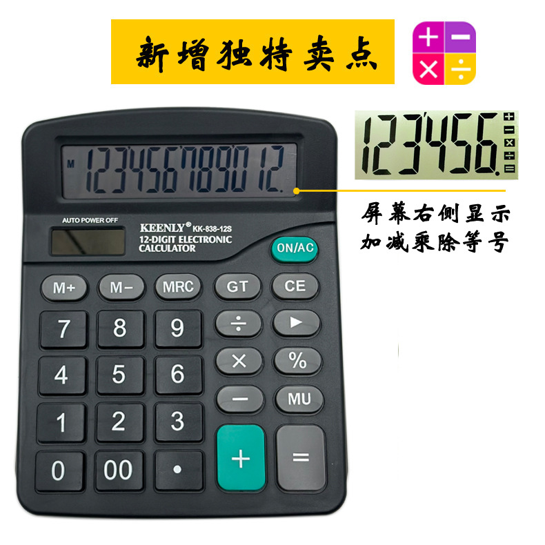 838S1.jpg