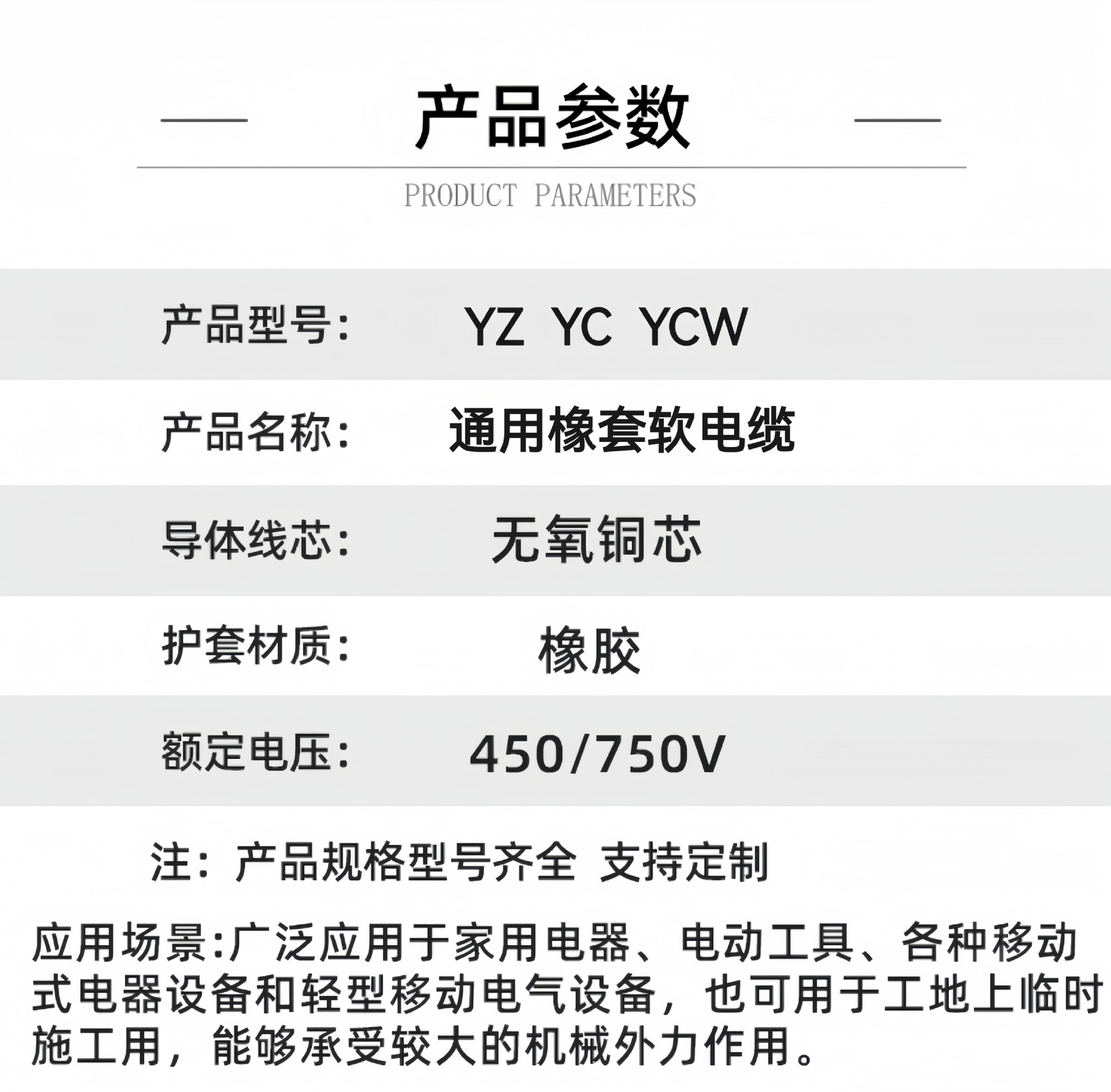 微信图片_20241017150432