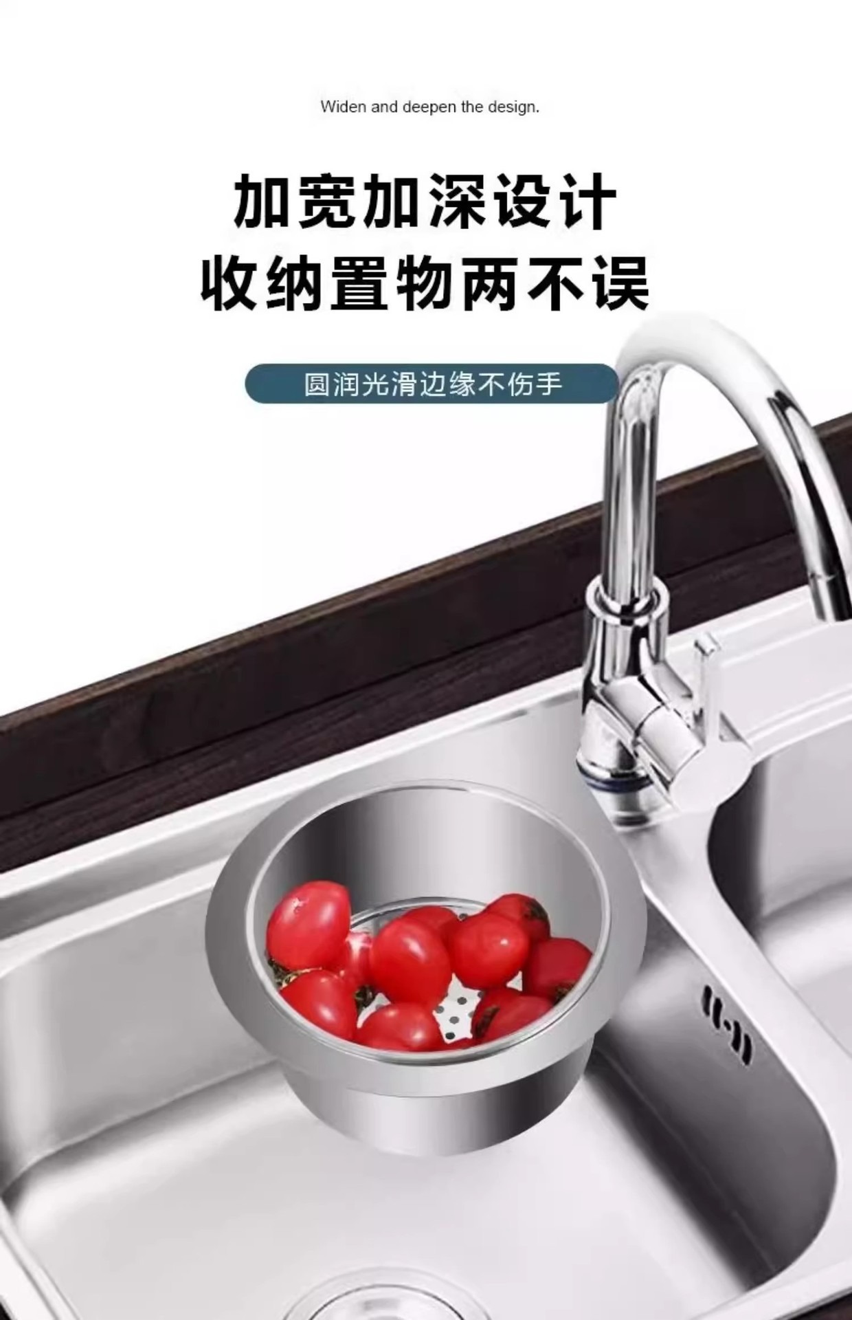 厨房水槽天鹅沥水篮不锈钢沥水架干湿分离挂钩垃圾过滤篮剩菜残渣详情5