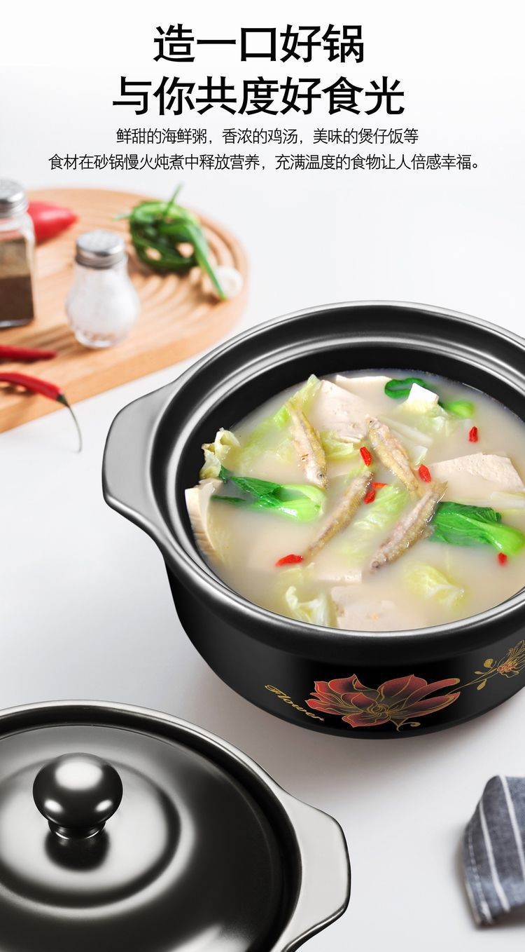 砂锅炖锅家用燃气明火黄焖鸡米饭小沙锅韩式陶瓷瓦罐汤煲厂家直销详情15