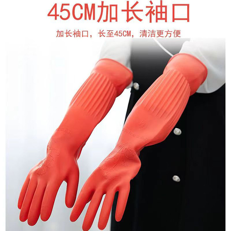 加长乳胶洗碗手套橡胶加厚牛筋耐磨家务厨房清洁洗衣洗车劳保手套详情7