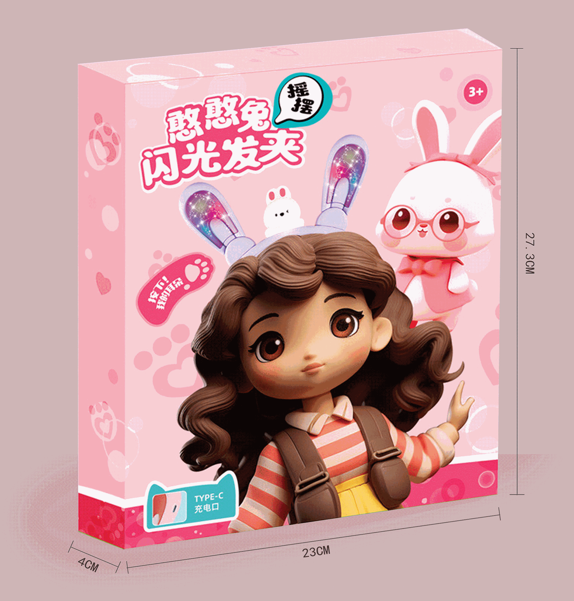 跨境儿童电动摇摆憨憨兔耳朵LED闪光头饰发夹小女孩卡通趣味发箍详情7