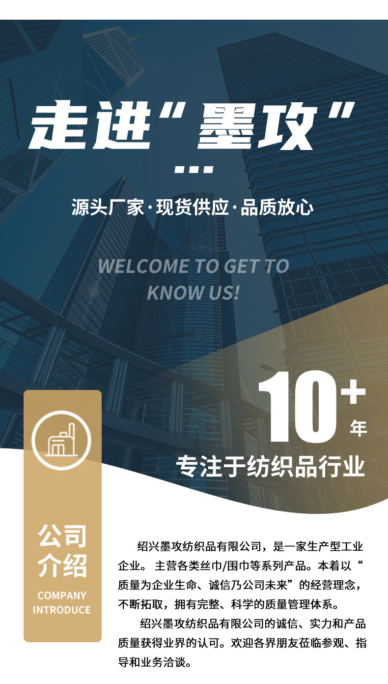 Customized cross-border club fan event fringed scarves, shawls, athlete gifts, souvenirs, football scarves pic 11