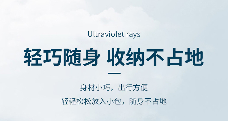 全自动伞钛银伞跨境太阳伞防晒遮阳伞晴雨两用女防紫外广告伞logo详情19