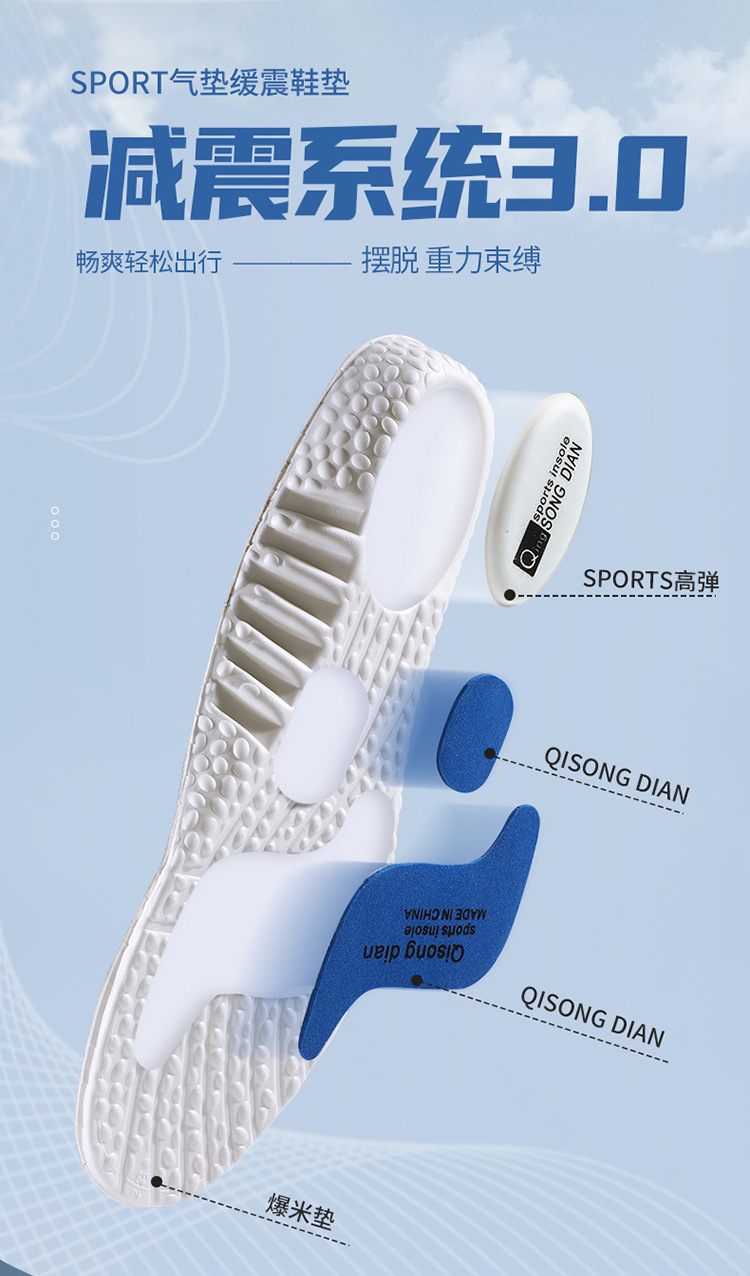 The sports insoles are highly elastic, shock-absorbing, sweat-absorbing, odor-proof and comfortable. The EVA ball insoles zoom are a must-have for standing for long periods without getting tired pic 3