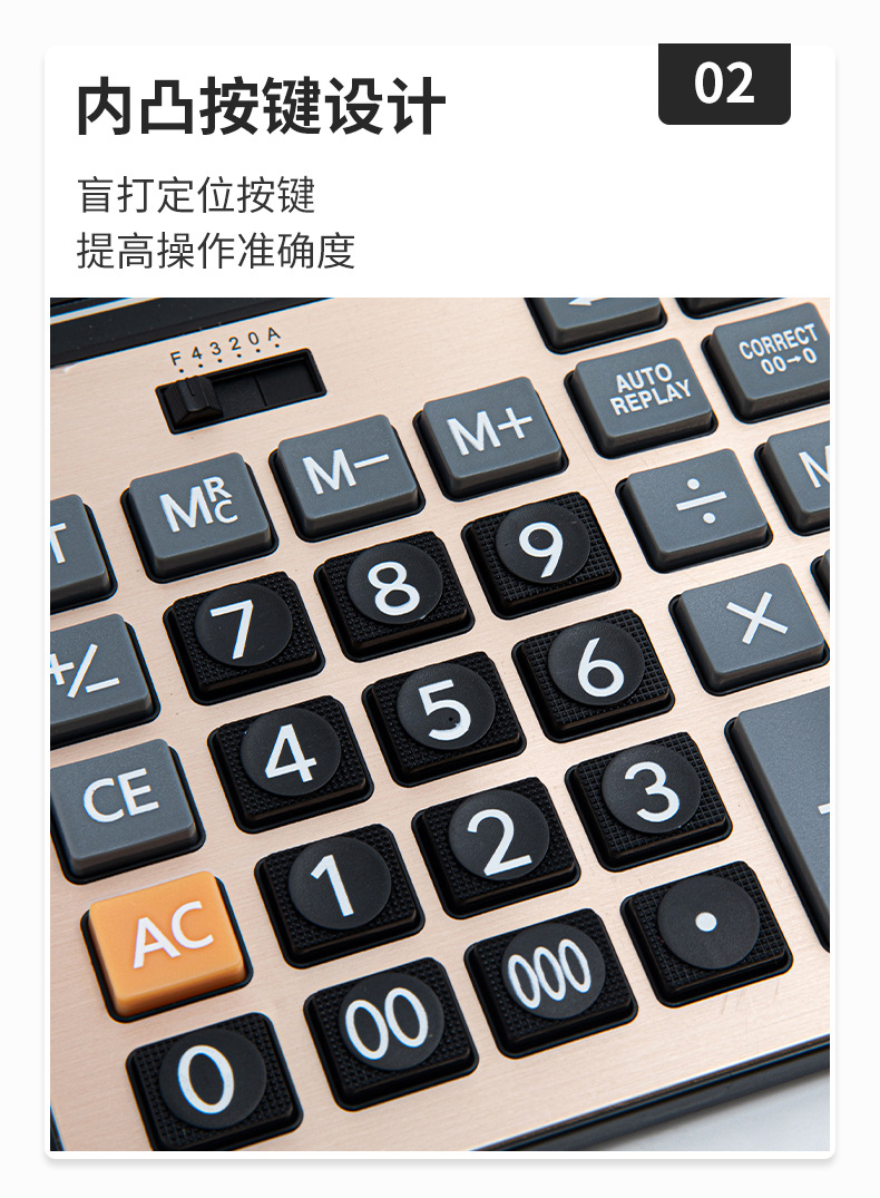 跨境大屏幕14位数双电源太阳能彩色计算器金属铝面办公财务专用详情6
