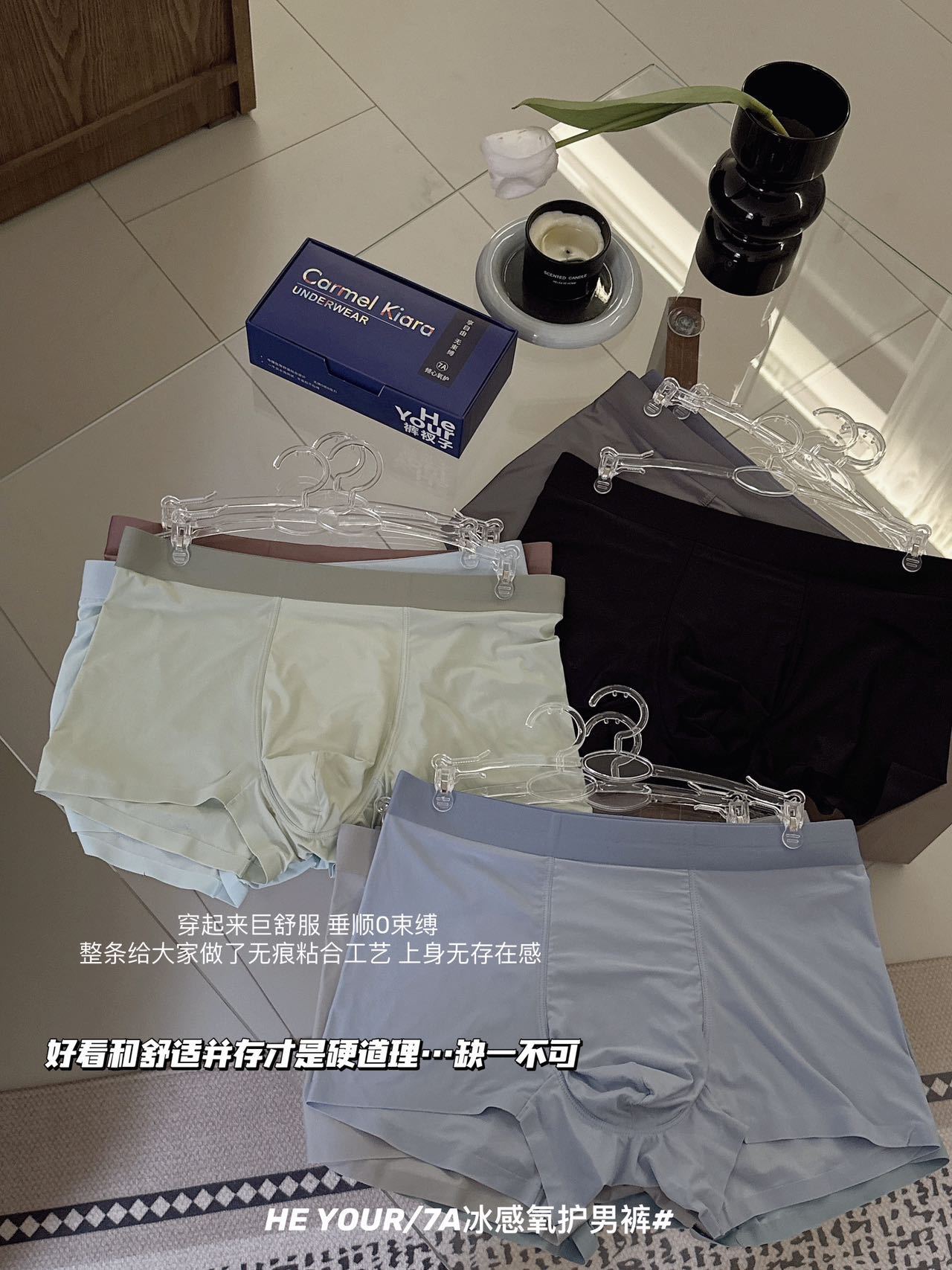 3条盒装纯色7A冰感氧护冰丝男士内裤抑菌大码透气速干凉爽平角裤详情5