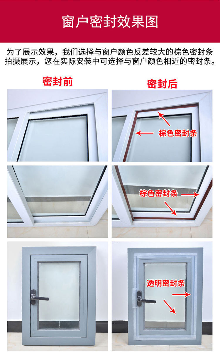 Door and window sealing strips, door gaps, windproof and waterproof rubber strips at the bottom of the door, soundproof self-adhesive sealing on the glass door edges, window insulation, windproof, 5m pic 12