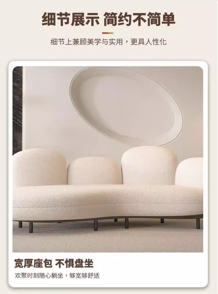 侘寂风极简单人沙发家具北欧设计师款弧形羊羔绒小户型阳台现代 pic 9