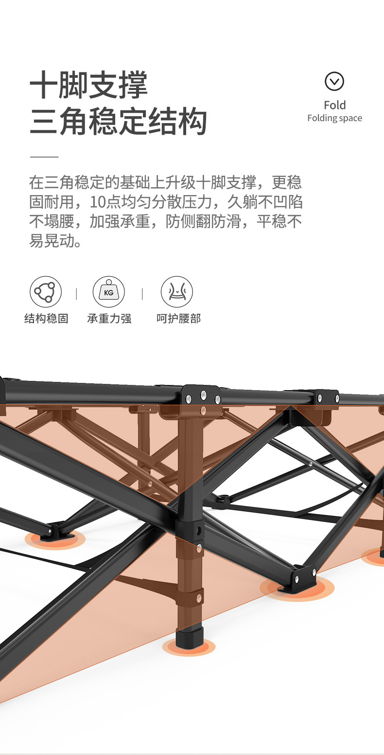 户外露营折叠床单人午休床多规格可选详情12