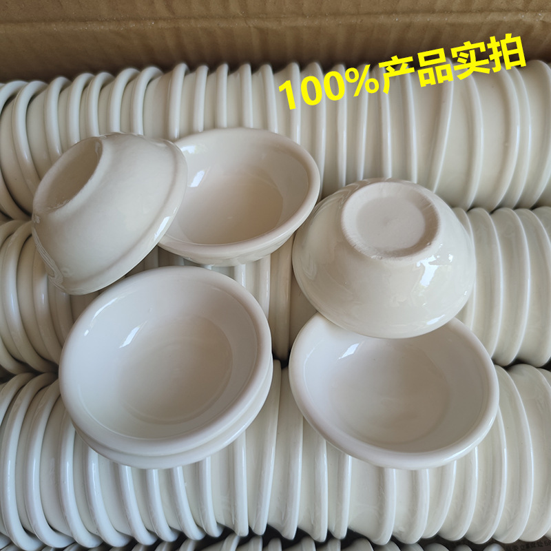 加厚款陶瓷味碟3英寸蘸料碟消毒餐具调料碟醋碟纯白圆形加深料碟详情2