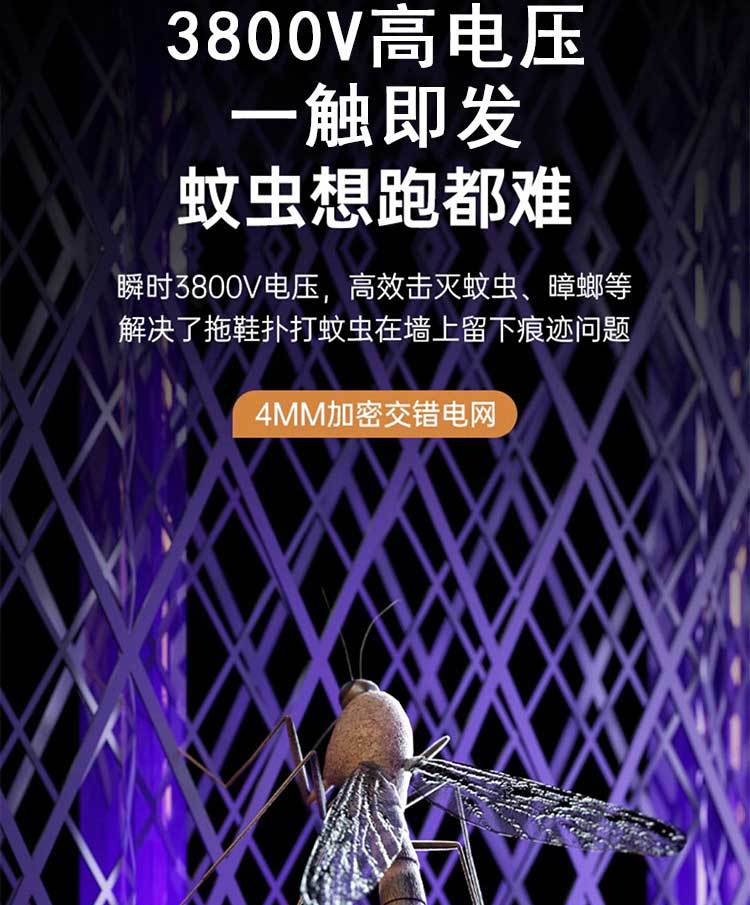 强力电蚊拍一件代发充电式耐用拍蚊器家用锂电池驱蚊苍蝇拍灭蚊拍详情30