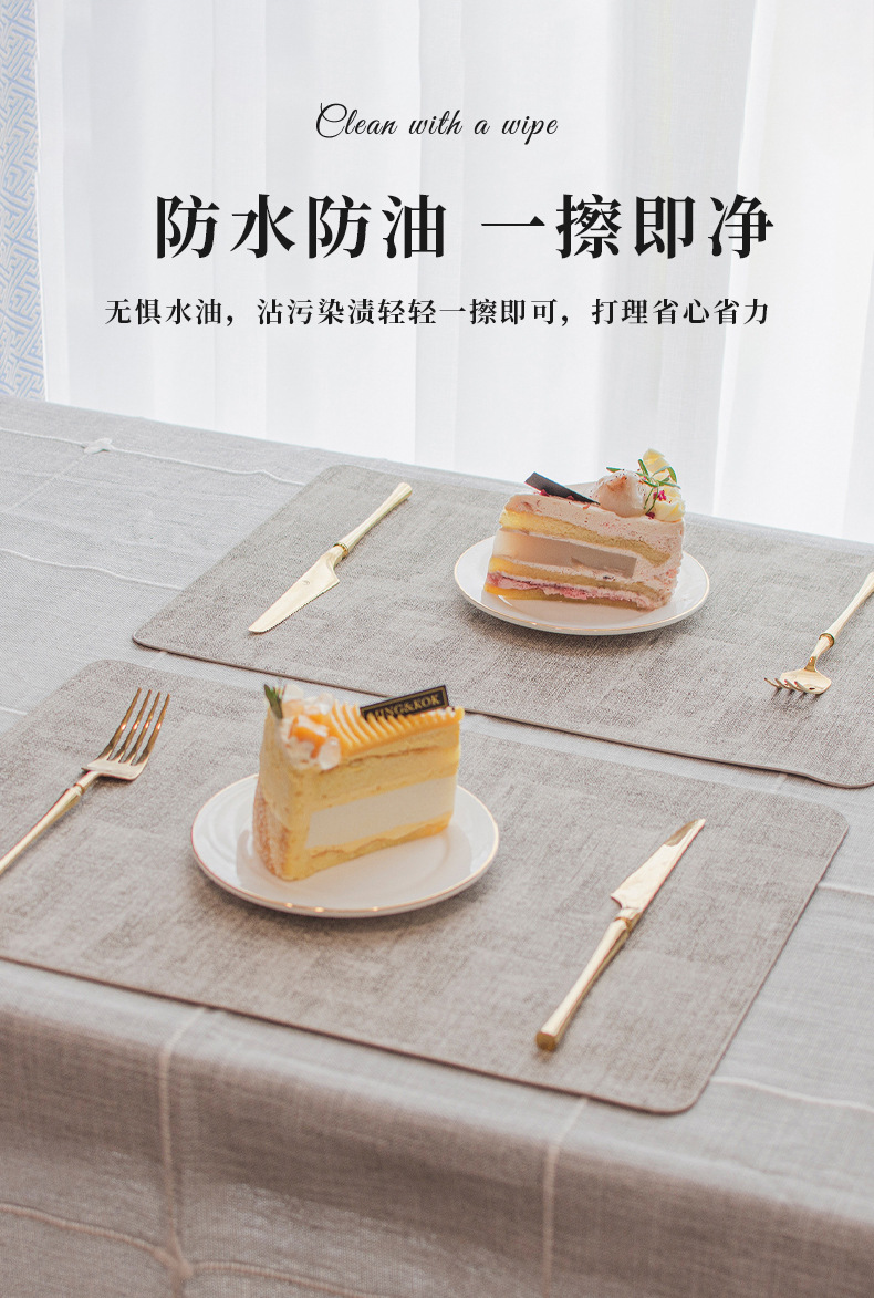 餐垫简约轻奢纯色餐桌隔热垫防烫杯垫餐具垫餐盘餐布西餐垫咖啡垫详情9