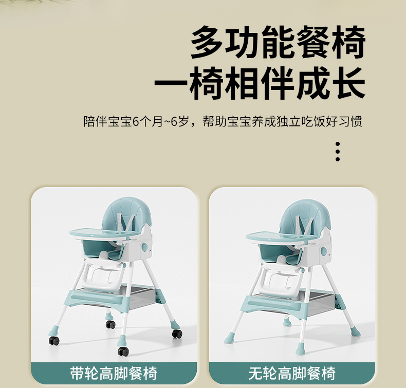 儿童餐椅家用可调节折叠厂家批发可坐可躺吃饭餐桌椅宝宝餐椅详情6