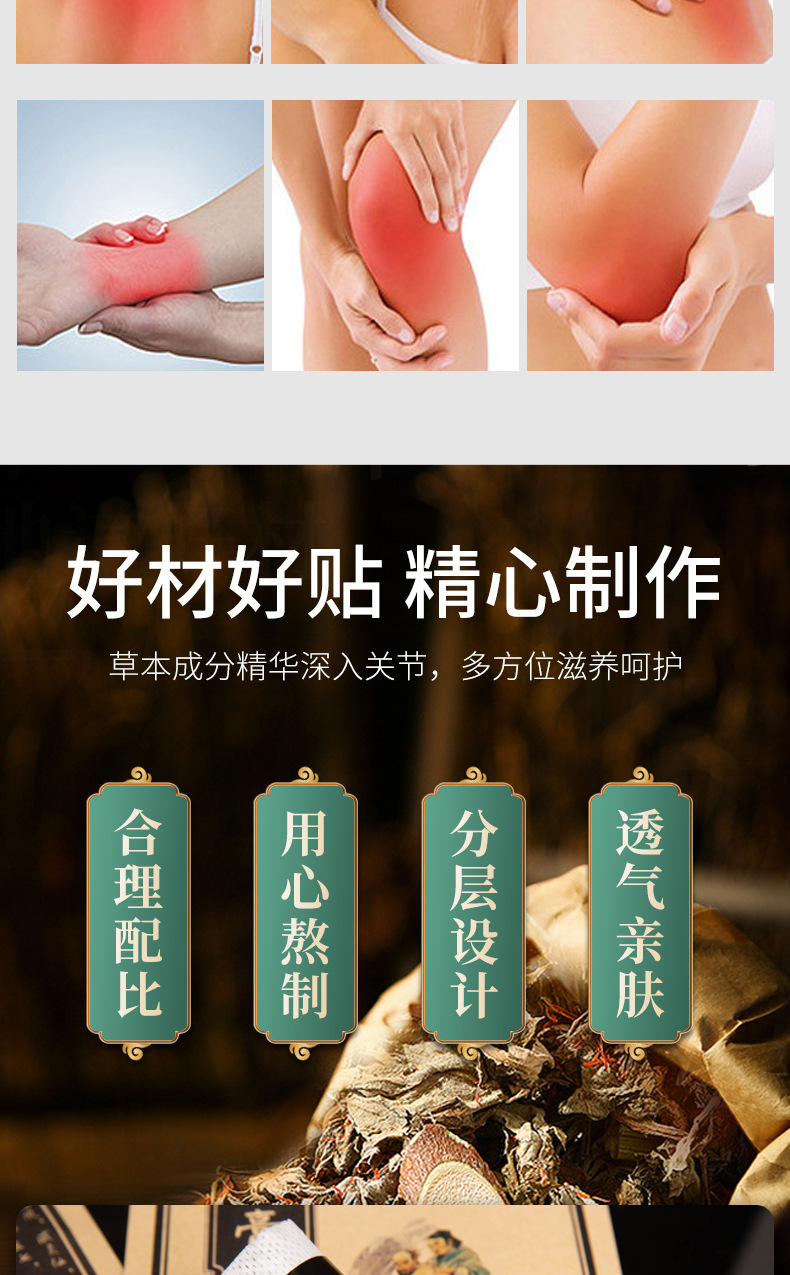 老黑膏药贴 颈椎贴腰腿疼关节贴保健穴位贴厂家批发手工黑膏药贴详情4