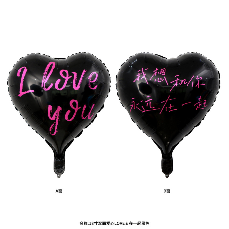 18-inch wavy pink heart-shaped aluminum film balloon birthday photo store atmosphere decoration balloon pic 13