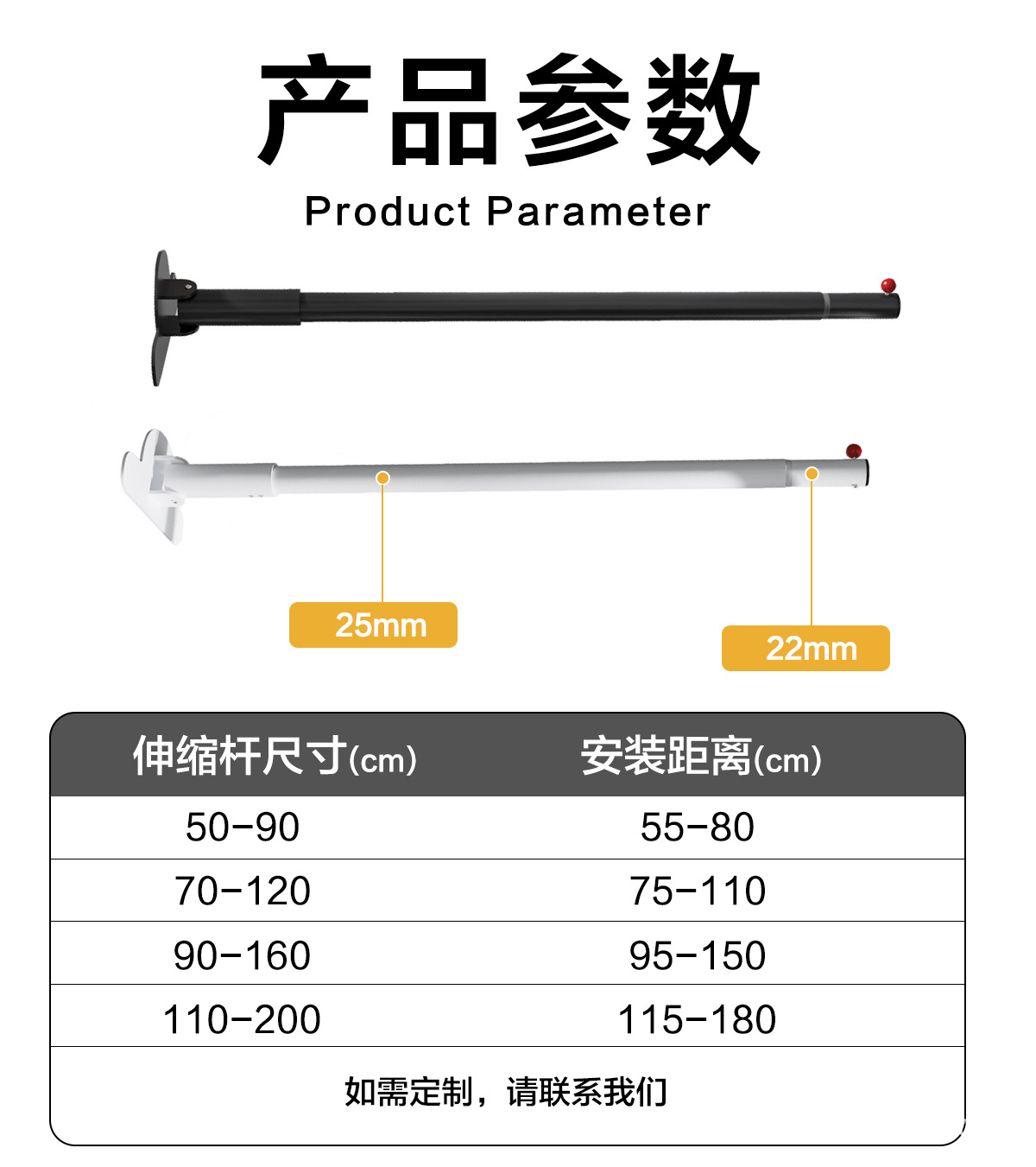 单边万向异型免打孔防水防锈伸缩杆晾衣杆浴帘杆衣柜杆卫生间门帘详情3