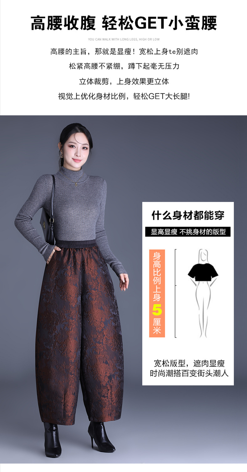 浮雕提花阔腿裤女2025秋冬新款保暖羽绒棉裤九分灯笼裤靴裤批发详情2