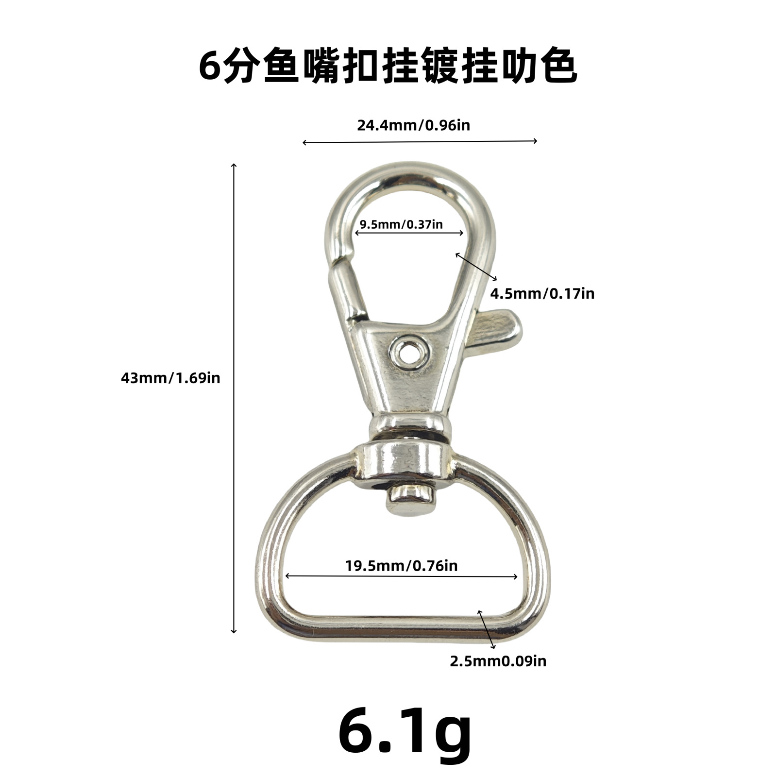厂家直供锌合金鱼嘴扣狗扣小扣龙虾扣弹弓扣饰品钥匙扣
