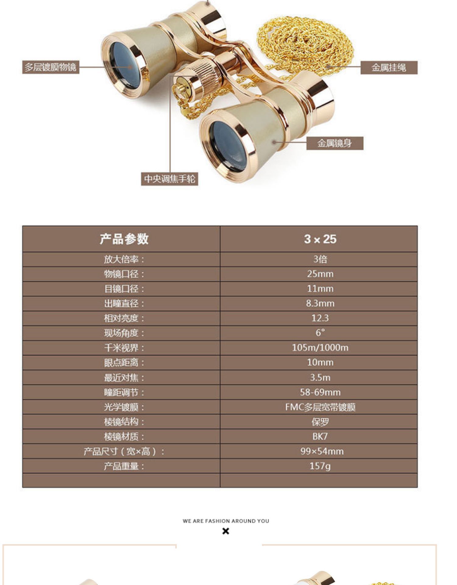 看演出迷你双筒望远镜高清观剧话剧舞台剧复古小型微型袖珍望眼镜详情7