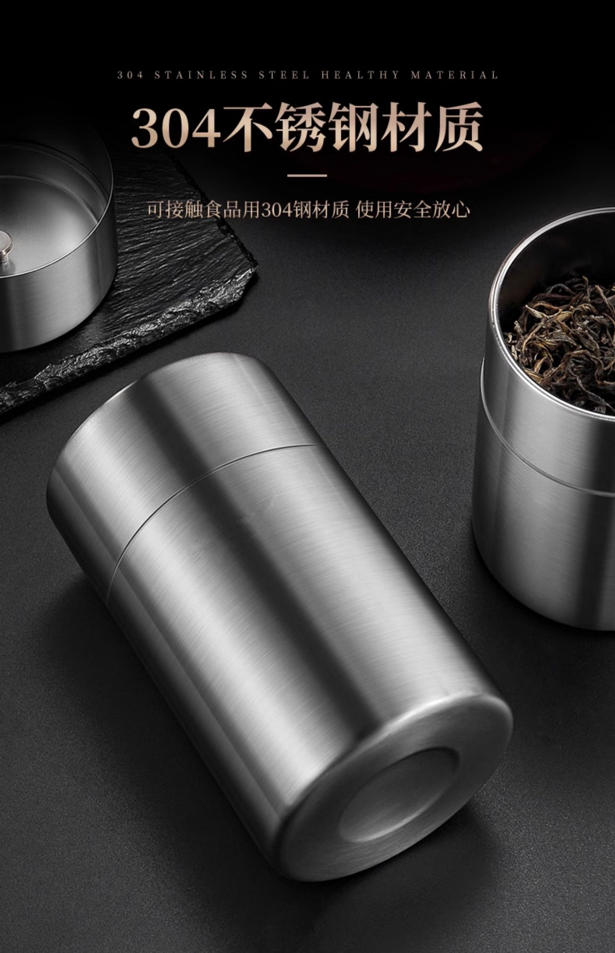 304不锈钢装茶叶罐密封罐防潮家用便携式小茶罐旅行随身小号茶盒详情13