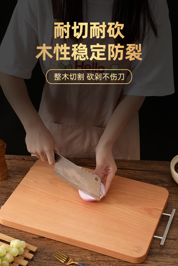 实木双面切菜板家用厨房木质案板樱桃木方形圆形加厚菜板刀板详情3
