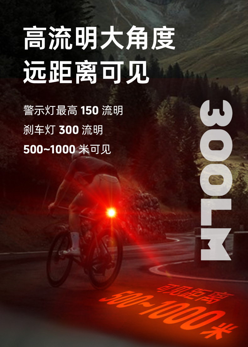 KS-SF34R bicycle taillight, intelligent brake sensor, taillight battery level indicator, mountain road bike light, riding equipment, night riding light pic 3