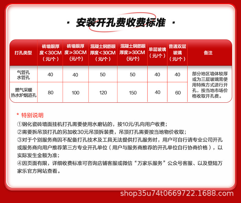 万家乐燃气热水器天然液化气家用RP1智能变升节能强排12L13/16升详情22