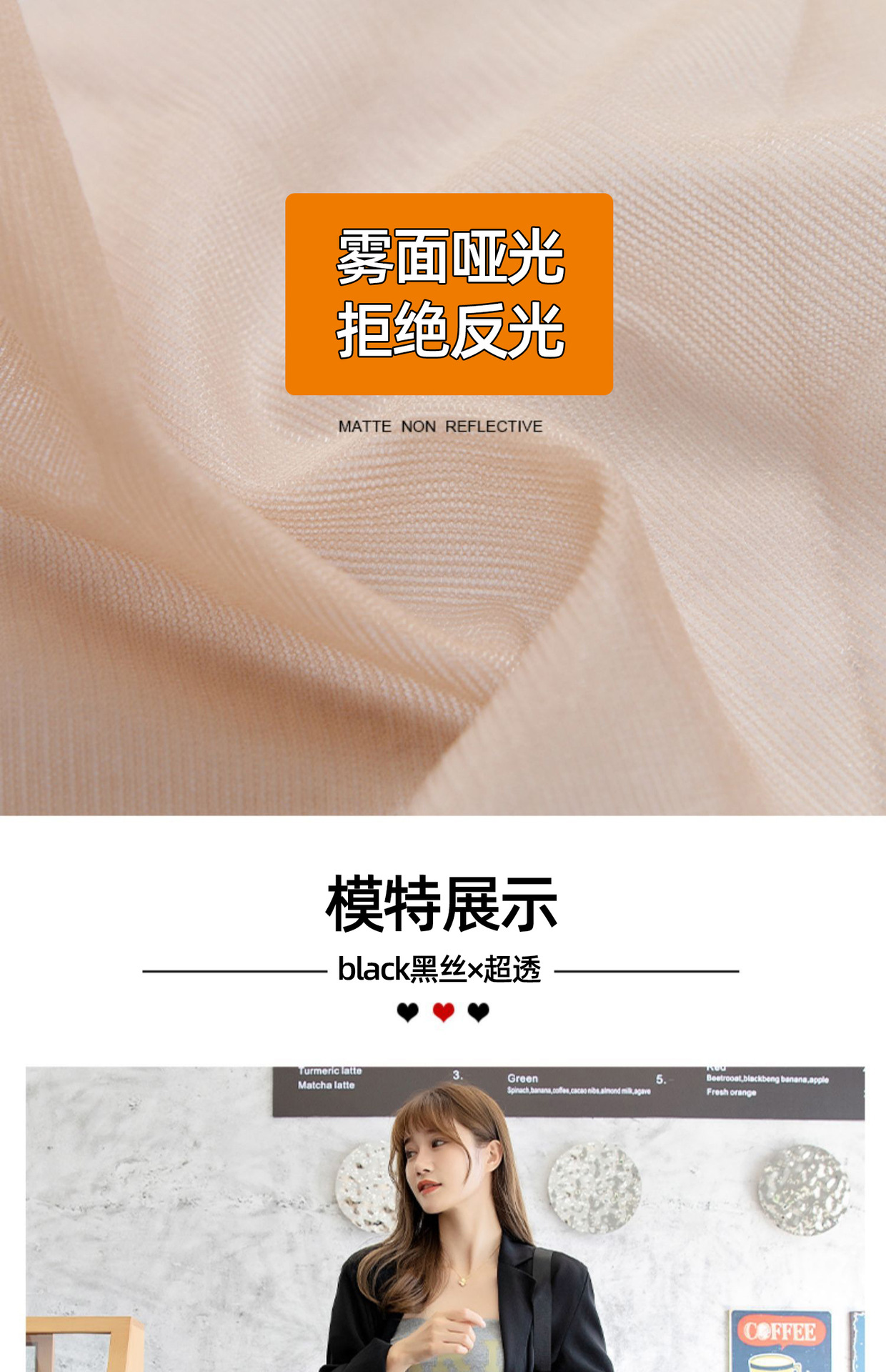 丝袜女夏薄款防勾丝耐穿美肤肉色光腿神器黑丝大码连裤袜菠萝袜详情5