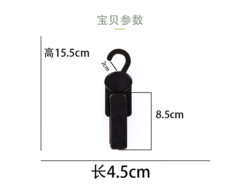 塑料夹衣帽夹窗帘夹袜子夹多功能帽子夹子挂钩手套夹可旋转毛巾夹详情3