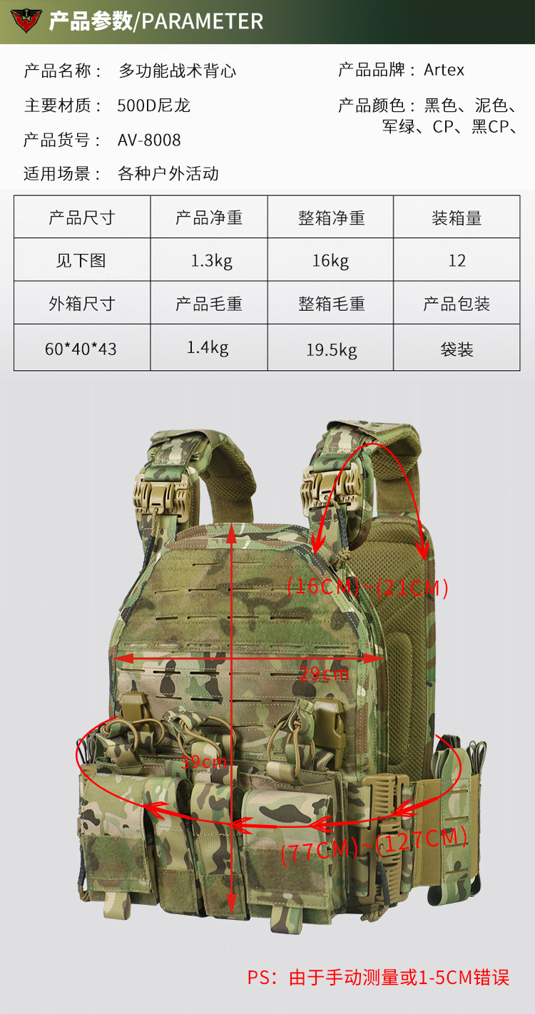 Yitu Cross-border Quick-release 500D nylon tactical vest, tactical outdoor equipment, Laser 6094 tactical vest and vest gear pic 25