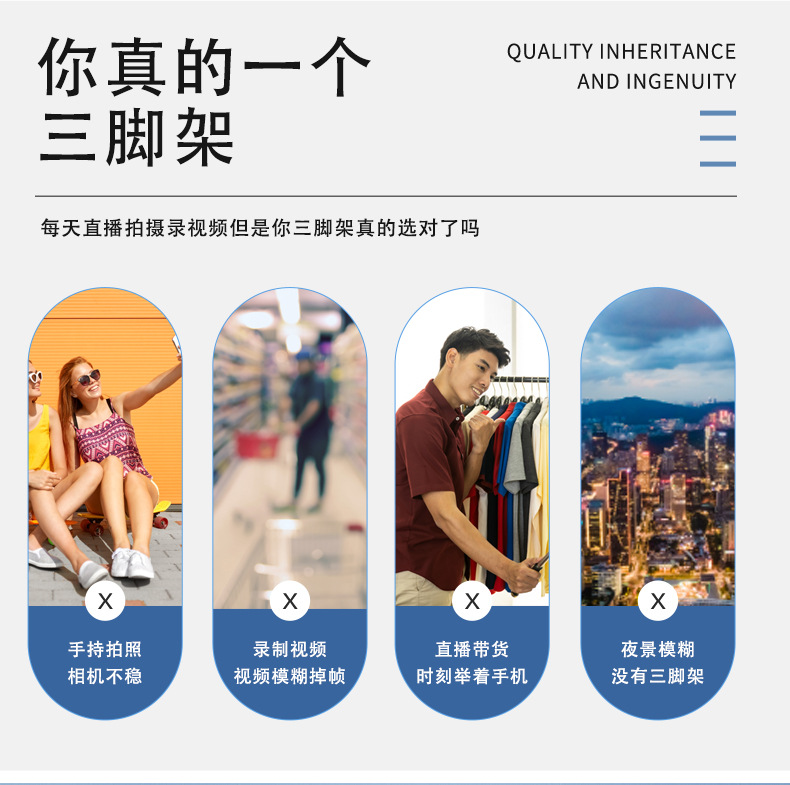 厂家批发摄影三脚架自拍直播落地三角架1.6米测温仪灯架2.1米灯架详情9